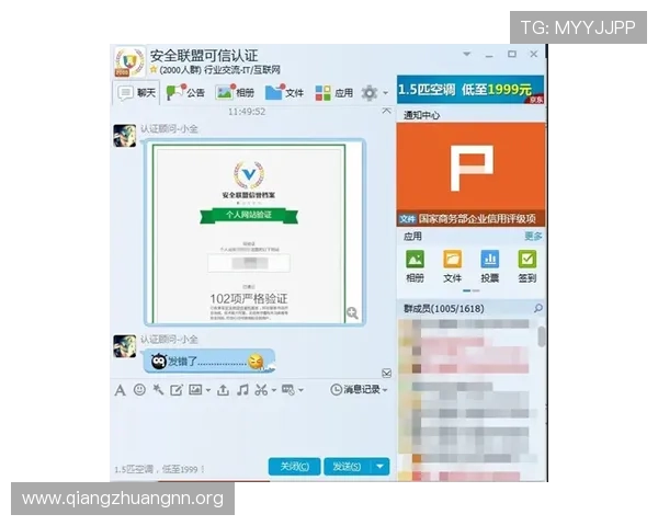 欧博平台登录入口免费网站官方渠道安全验证方法